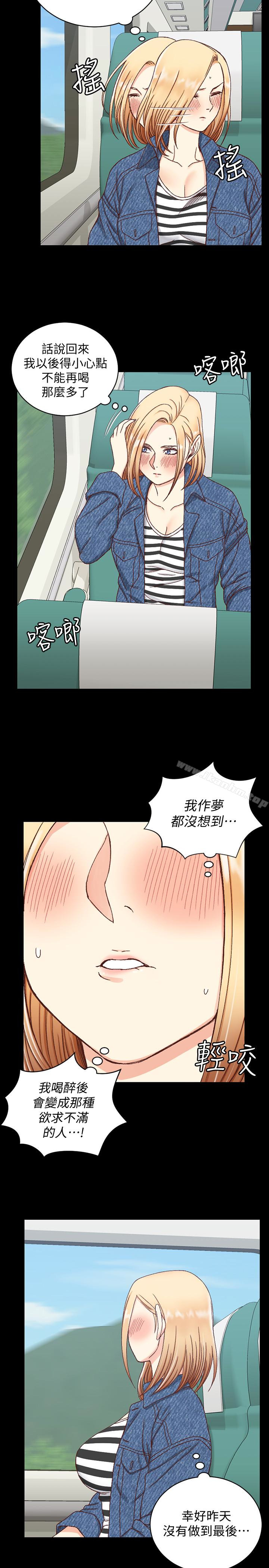 漫画韩国 淫新小套房   - 立即阅读 第89話-性慾覺醒的信愛第8漫画图片