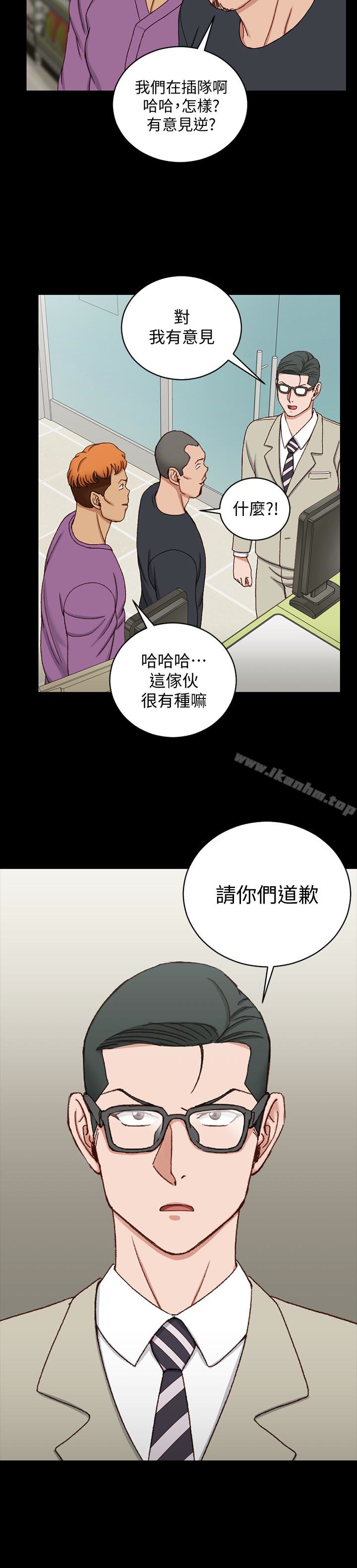 漫画韩国 淫新小套房   - 立即阅读 第89話-性慾覺醒的信愛第28漫画图片