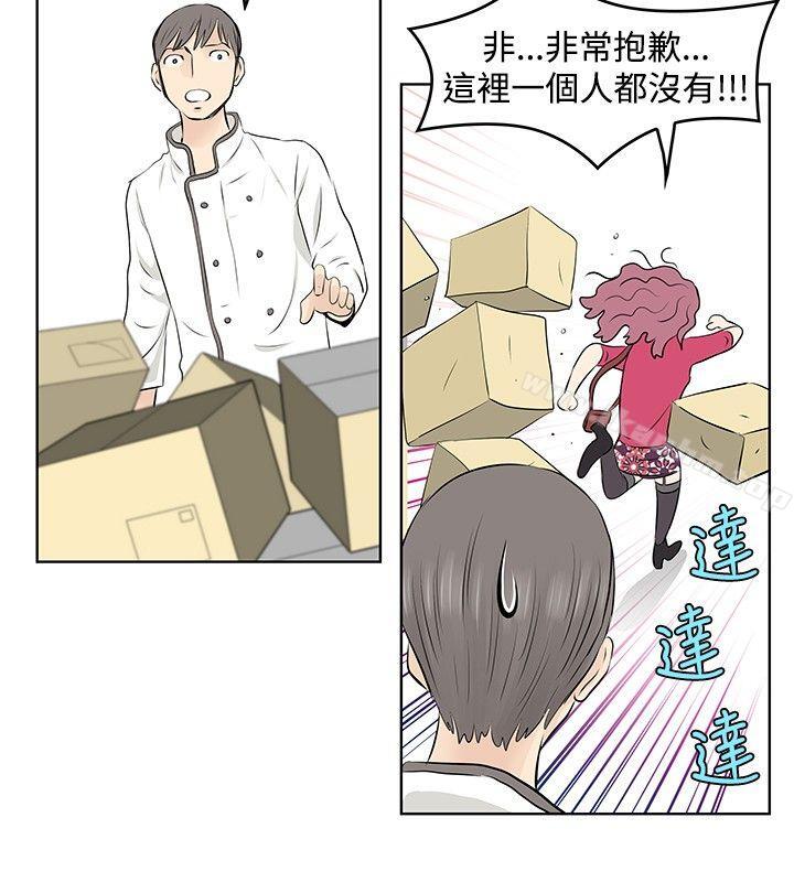 韩漫H漫画 TouchTouch  - 点击阅读 第7话 10