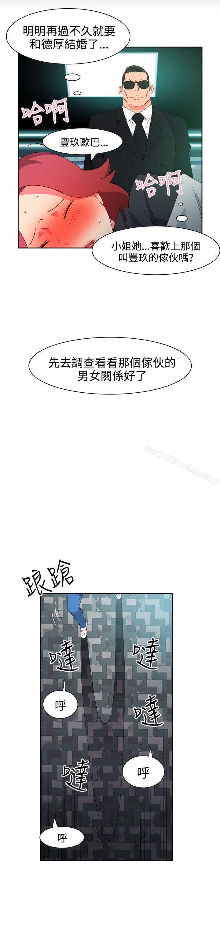 韩漫H漫画 情慾灵药  - 点击阅读 第44话 13