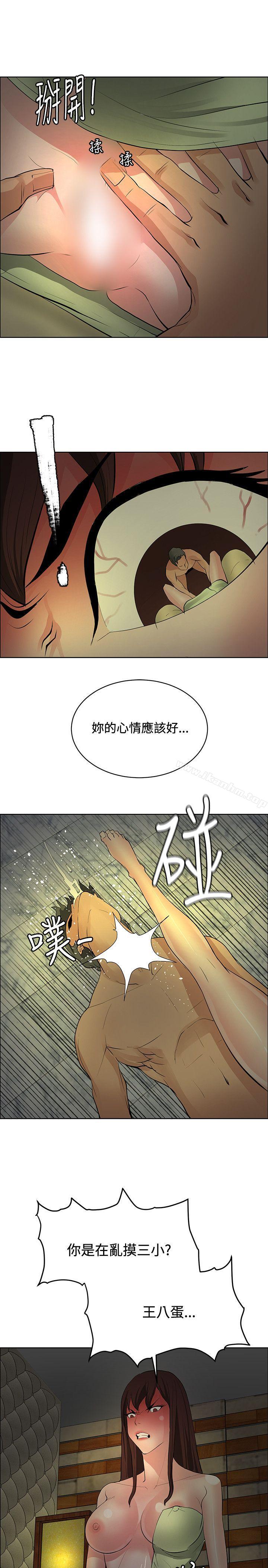 催眠師 在线观看 第34話 漫画图片27