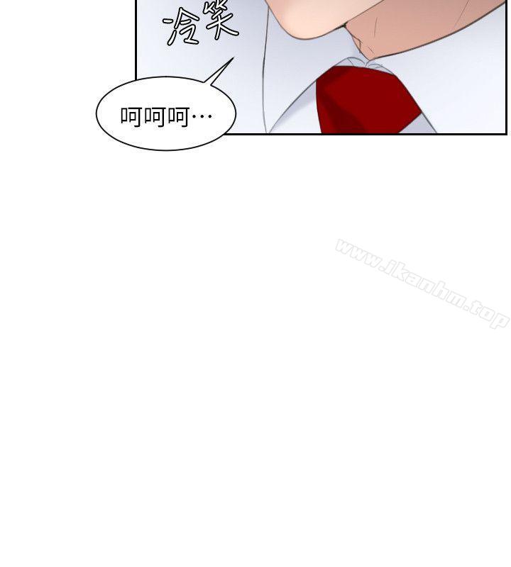 漫画韩国 熟女的滋味   - 立即阅读 第3話第2漫画图片