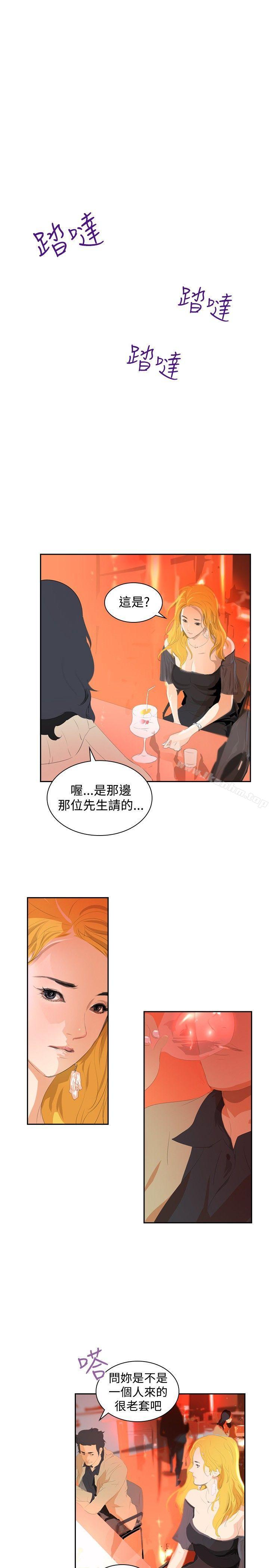 延希(又名美丽蜕变)漫画 免费阅读 第32话 1.jpg