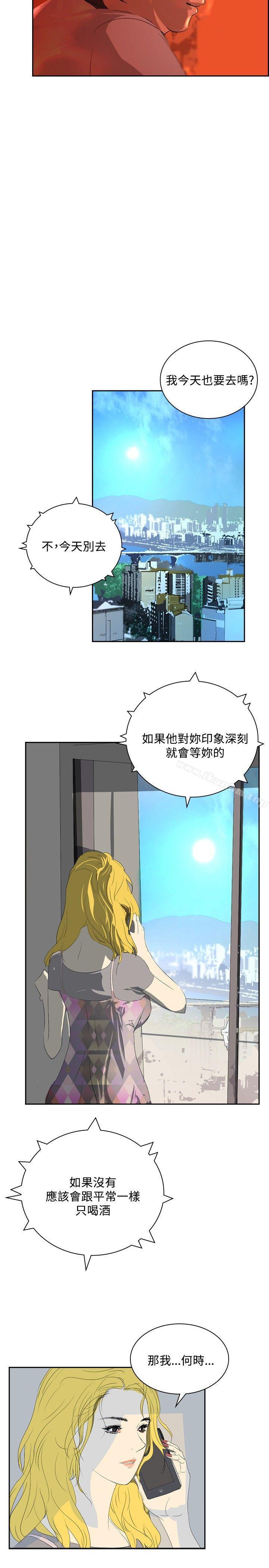 延希(又名美丽蜕变)漫画 免费阅读 第32话 6.jpg