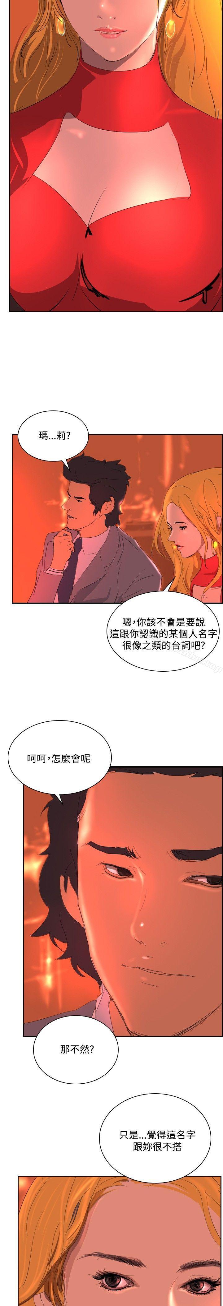 延希(又名美丽蜕变)漫画 免费阅读 第32话 18.jpg