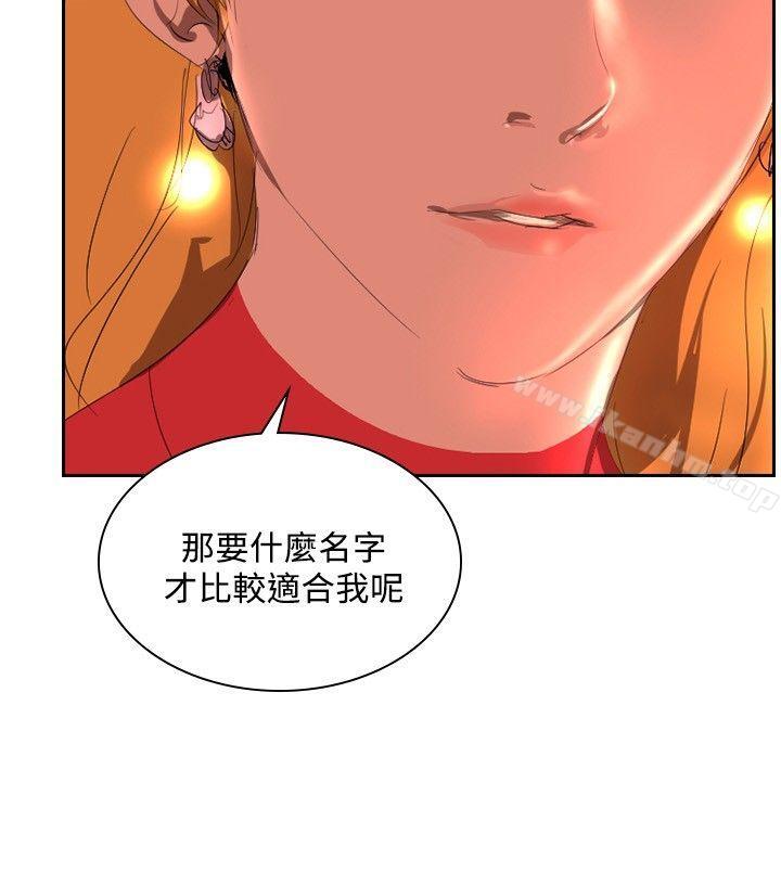 延希(又名美丽蜕变)漫画 免费阅读 第32话 19.jpg