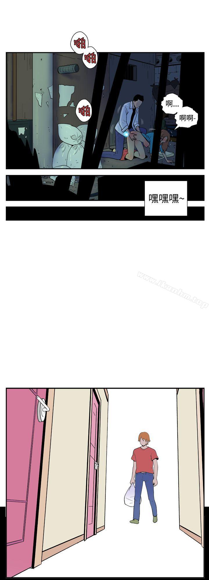 她的秘密空間 在线观看 第三十八話 漫画图片3