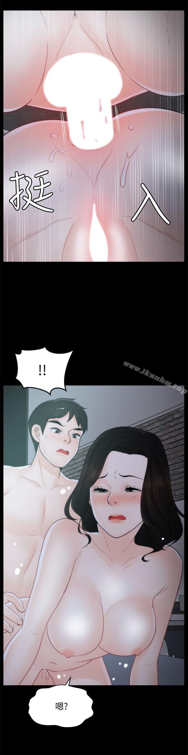 韩漫H漫画 偷偷爱  - 点击阅读 第43话-奇妙的快感 27