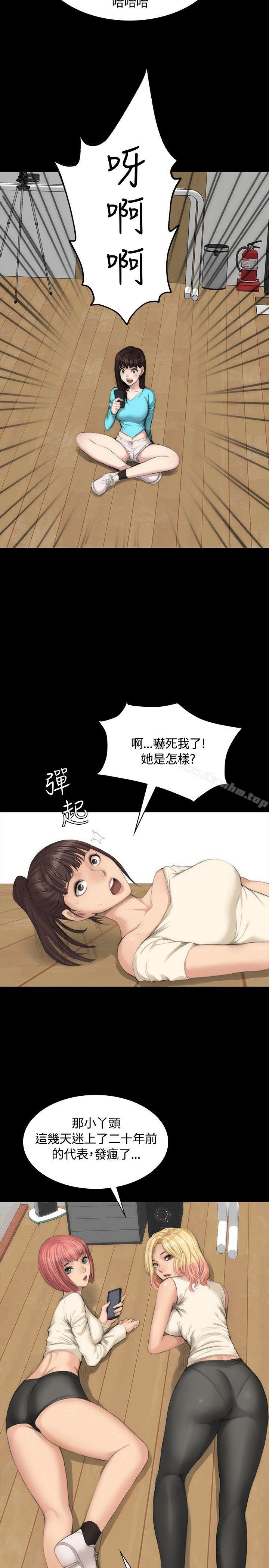 製作人:練習生 在线观看 第26話 漫画图片7