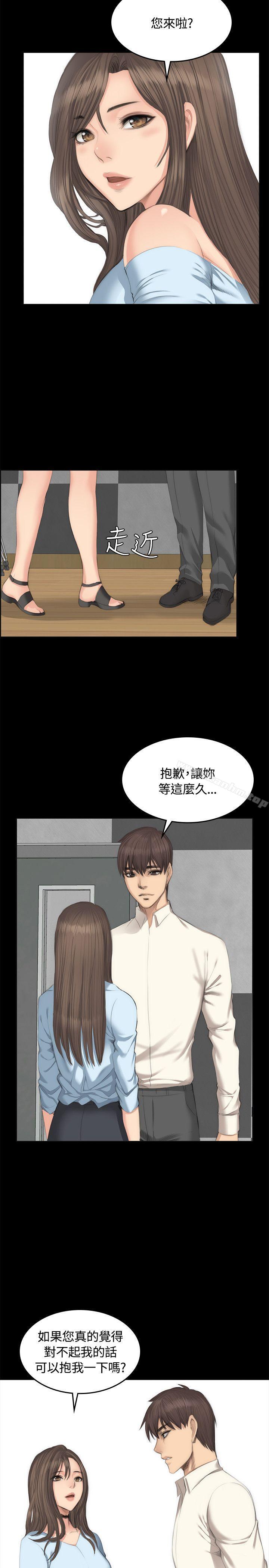 韩漫H漫画 製作人:练习生  - 点击阅读 第26话 17