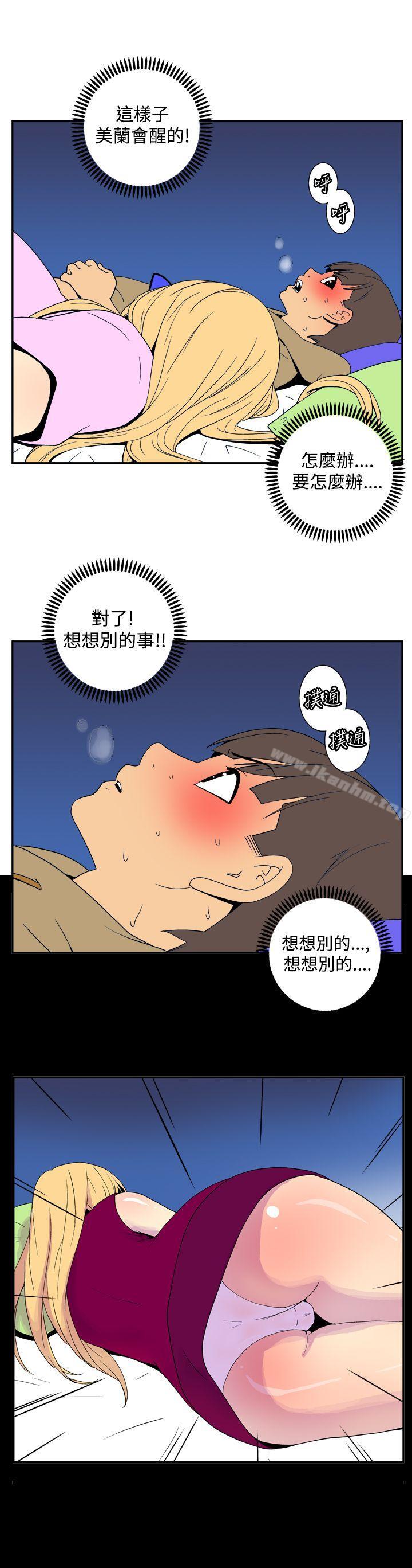 韩漫H漫画 她的秘密空间  - 点击阅读 第三十九话 2