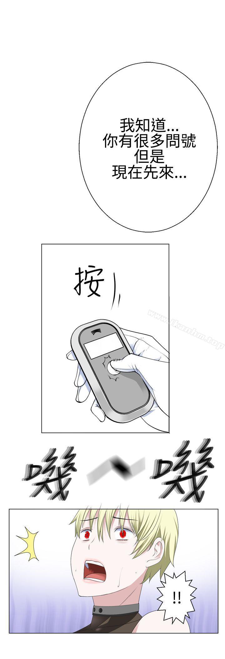 韩漫H漫画 为爱而生 法兰克赵  - 点击阅读 第12话 24