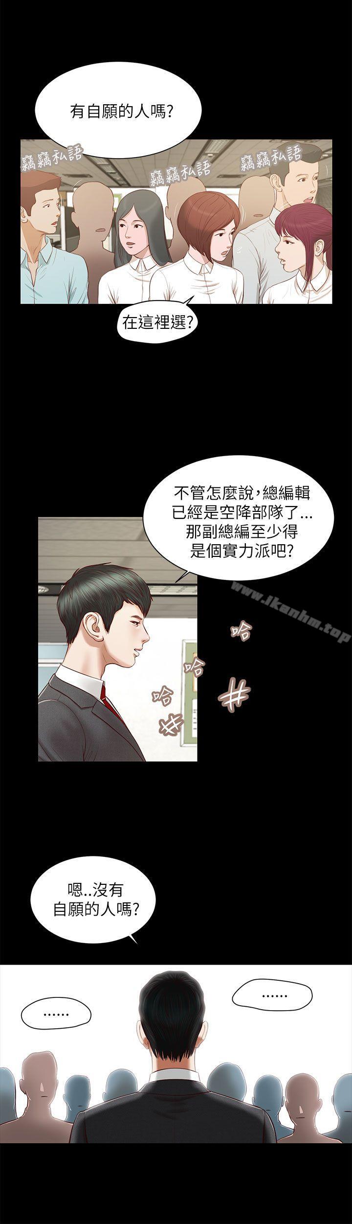 漫画韩国 流浪貓   - 立即阅读 第9話第15漫画图片