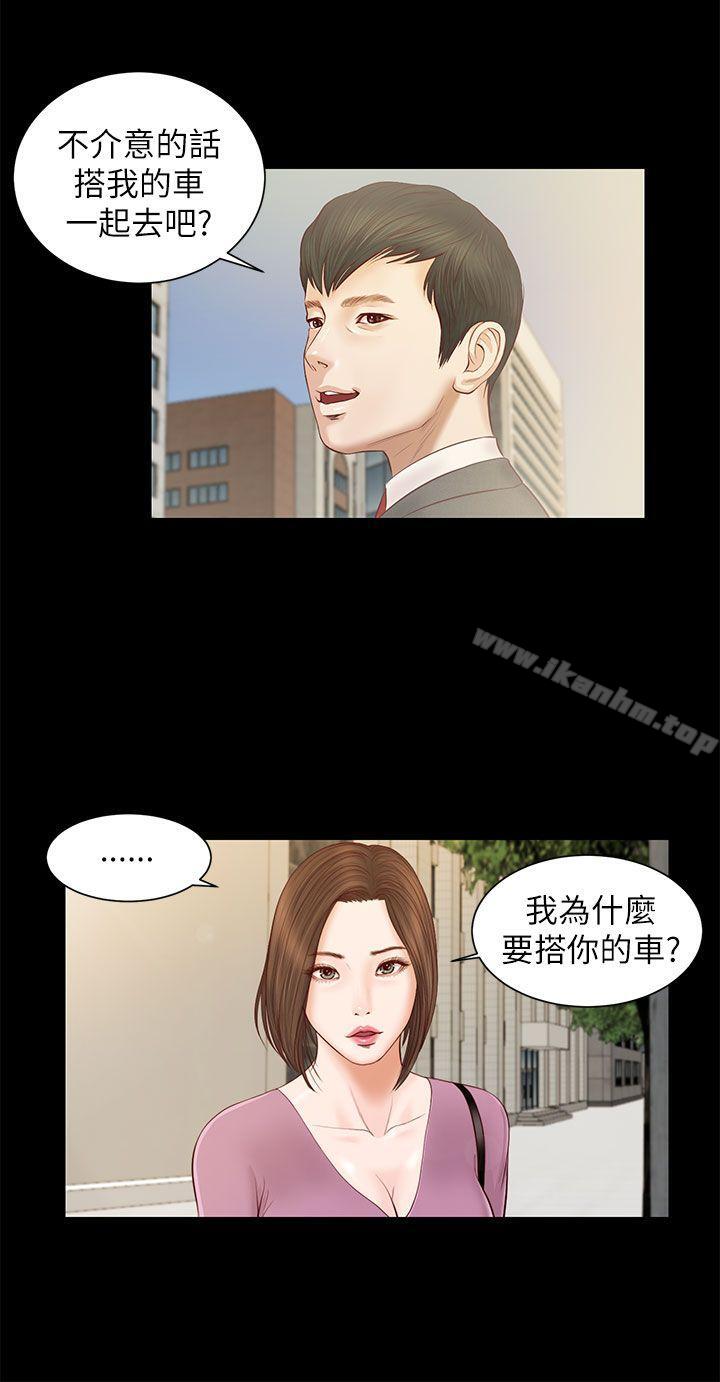 漫画韩国 流浪貓   - 立即阅读 第9話第23漫画图片