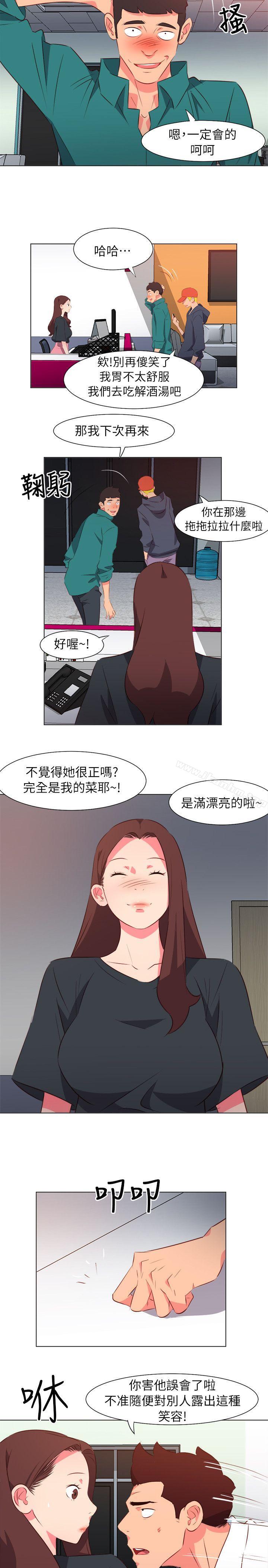 303號房的女人 在线观看 第29話 漫画图片2