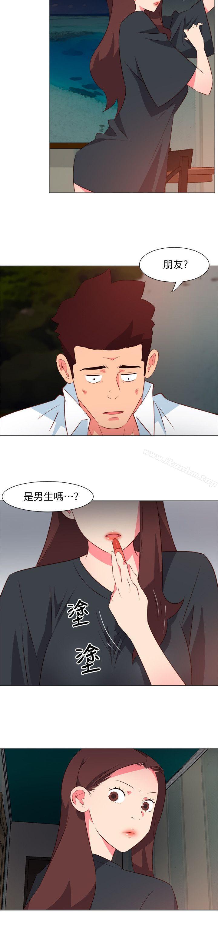 303號房的女人 在线观看 第29話 漫画图片8