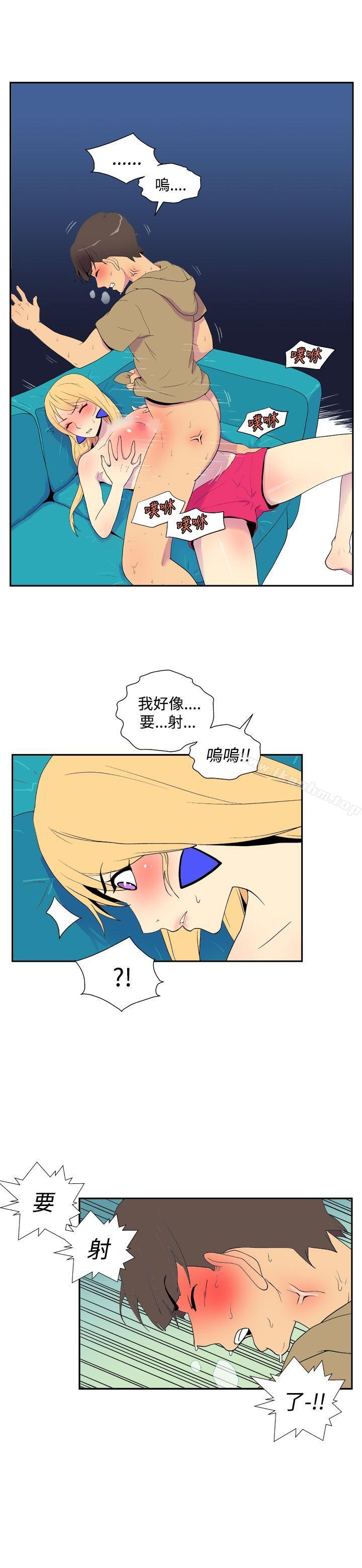 韩漫H漫画 她的秘密空间  - 点击阅读 第四十话 7