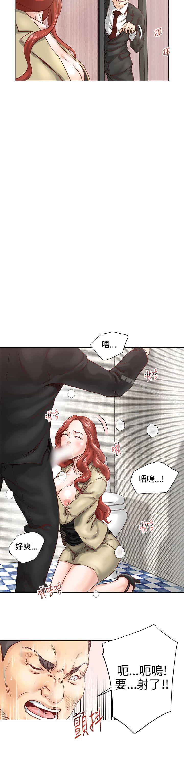 韩漫H漫画 OFFICE TROUBLE  - 点击阅读 第5话 10