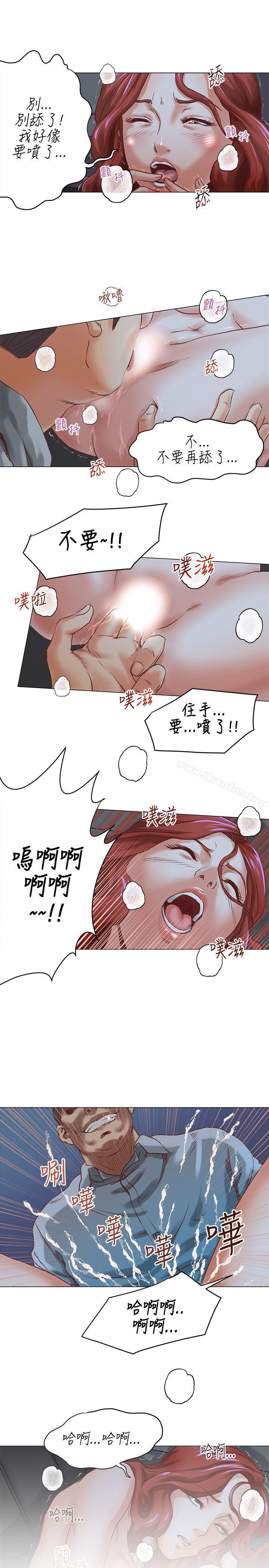 韩漫H漫画 OFFICE TROUBLE  - 点击阅读 第5话 14
