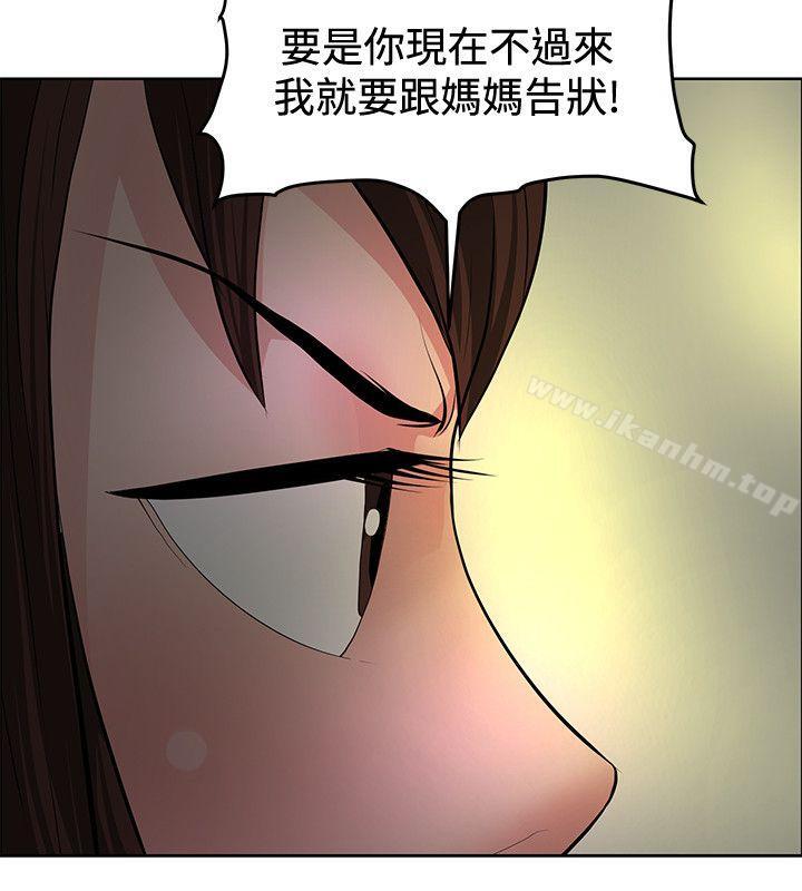 催眠師漫画 免费阅读 第35话 4.jpg