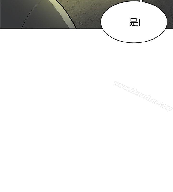 韩漫H漫画 催眠师  - 点击阅读 第35话 8