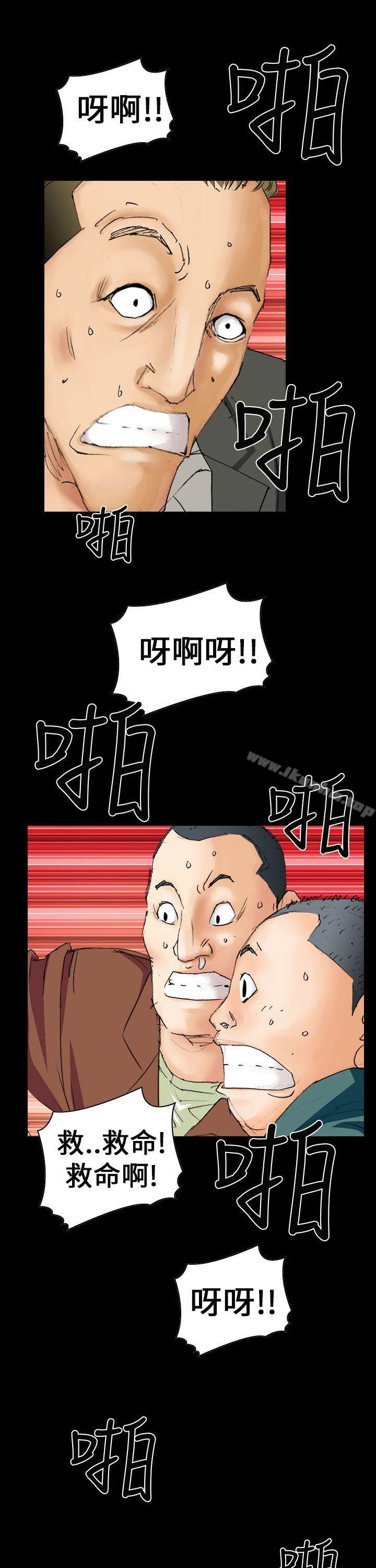 漫画韩国 魔鬼   - 立即阅读 第6話第23漫画图片