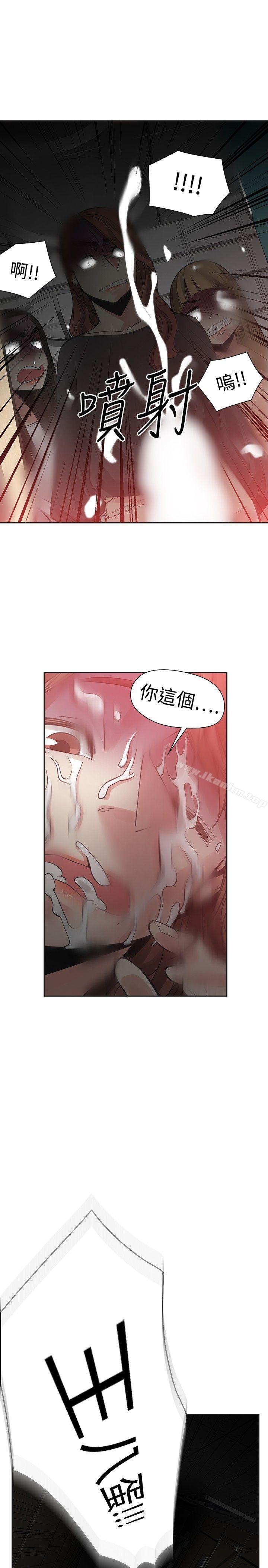 漫画韩国 二十再重來   - 立即阅读 第48話第19漫画图片