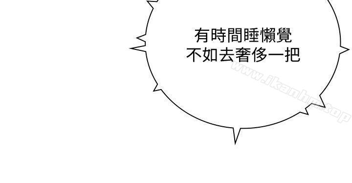 延希(又名美丽蜕变)漫画 免费阅读 第33话 7.jpg