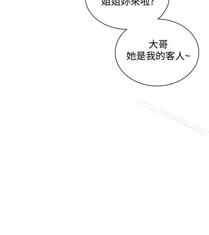 延希(又名美丽蜕变)漫画 免费阅读 第33话 19.jpg