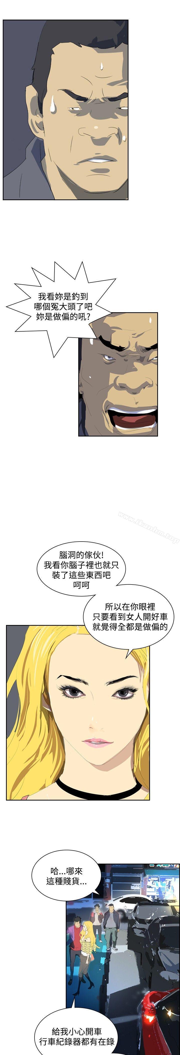 延希(又名美丽蜕变)漫画 免费阅读 第33话 22.jpg