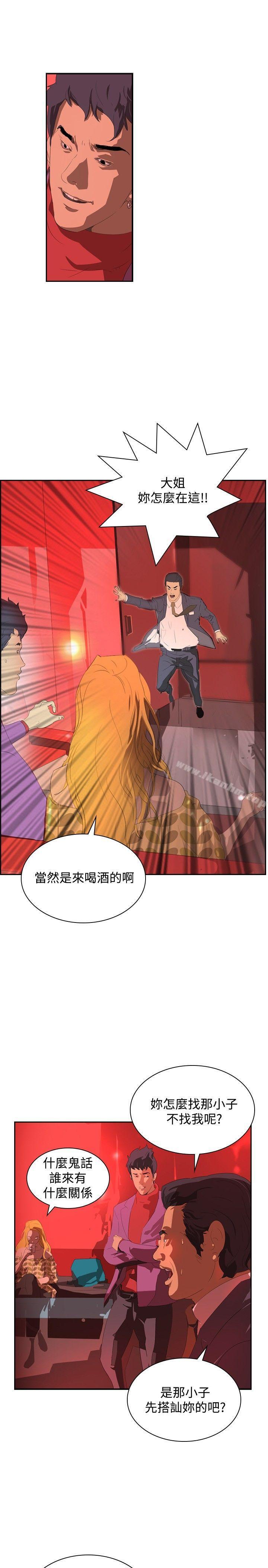 延希(又名美丽蜕变)漫画 免费阅读 第33话 25.jpg