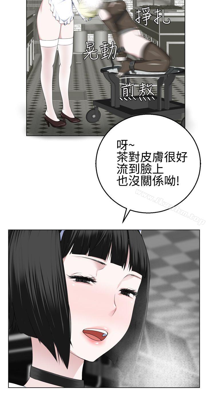 韩漫H漫画 为爱而生 法兰克赵  - 点击阅读 第13话 13