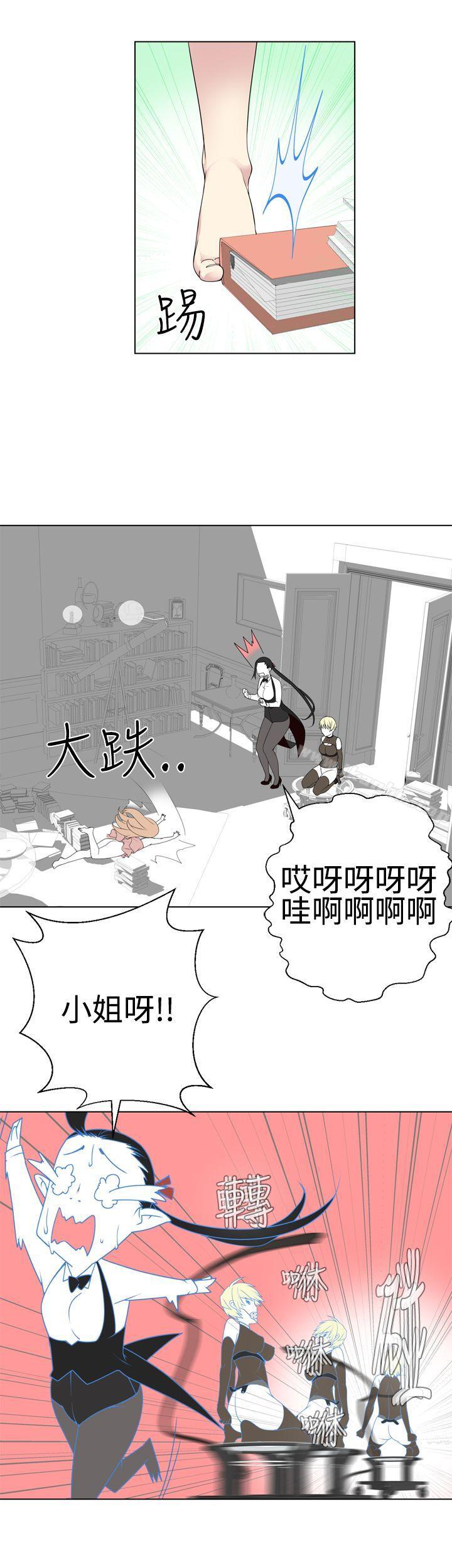 韩漫H漫画 为爱而生 法兰克赵  - 点击阅读 第13话 23