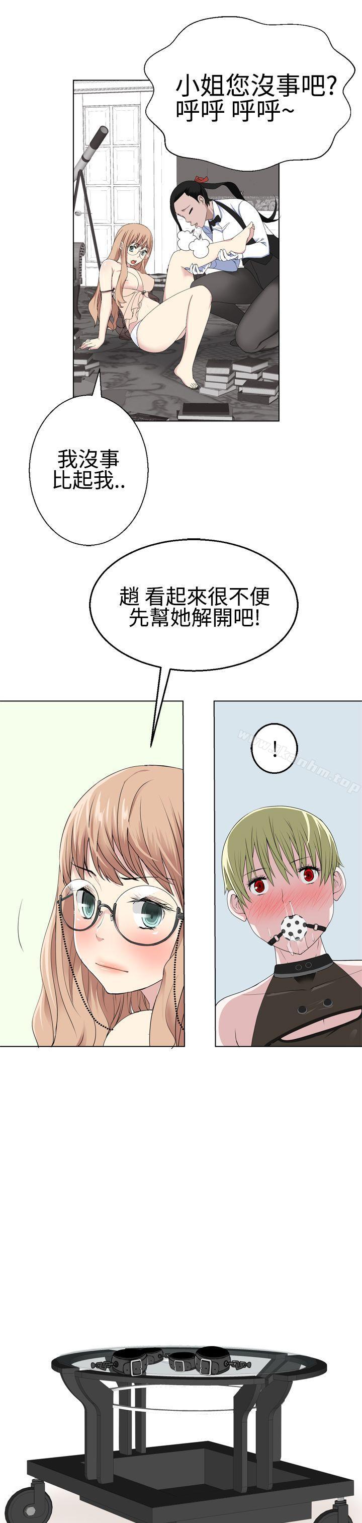 韩漫H漫画 为爱而生 法兰克赵  - 点击阅读 第13话 24