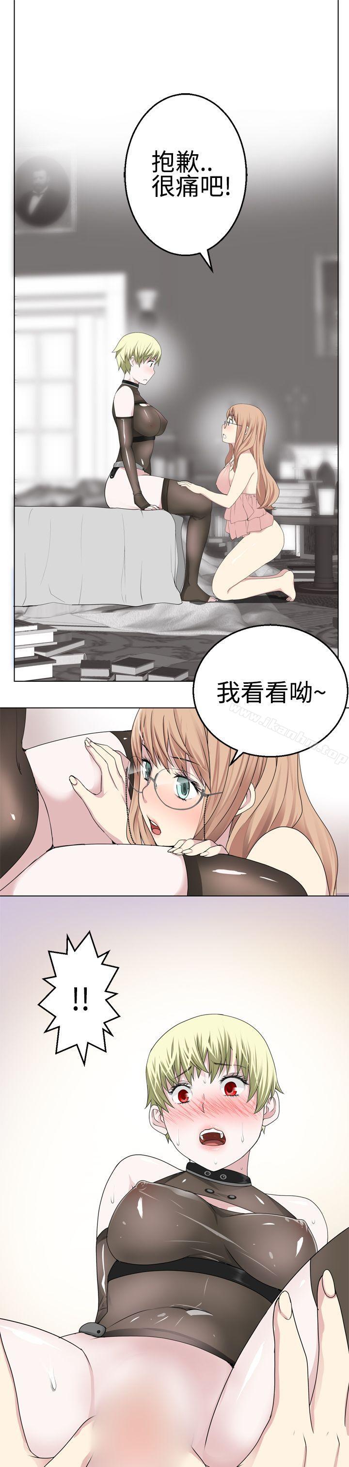 韩漫H漫画 为爱而生 法兰克赵  - 点击阅读 第13话 26