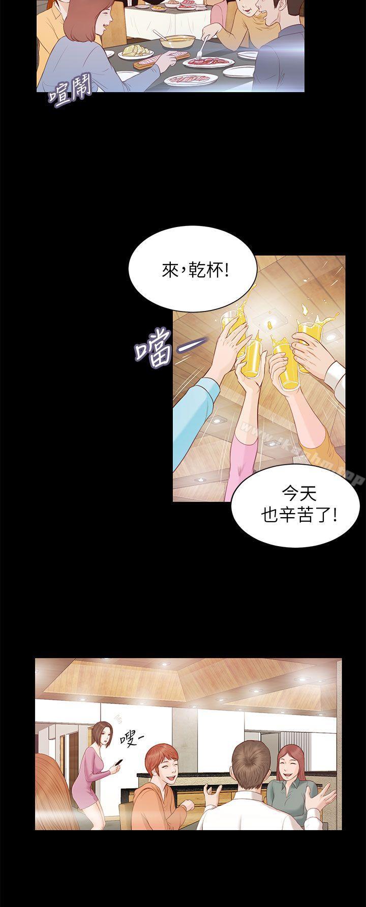 流浪貓 在线观看 第10話 漫画图片17