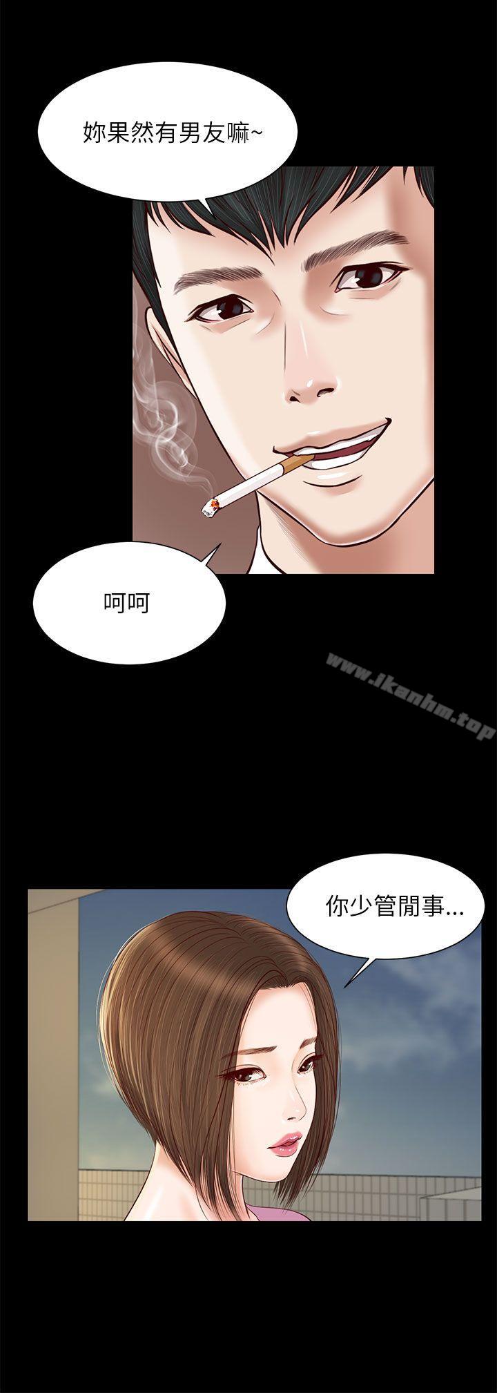 流浪貓 在线观看 第10話 漫画图片23