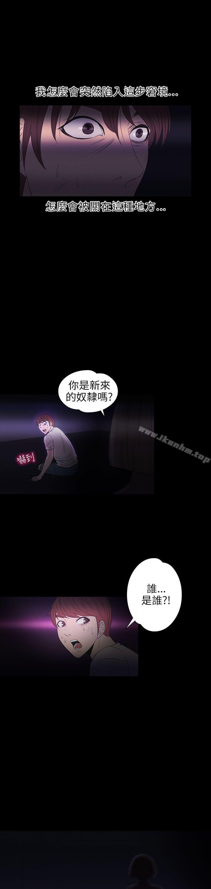 韩漫H漫画 神秘贝壳岛  - 点击阅读 第2季 第7话 19
