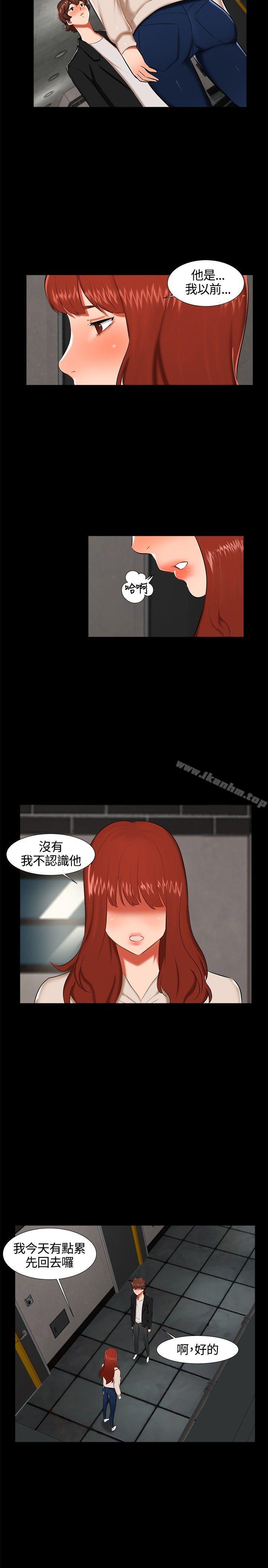 无眠之夜 第16話 韩漫图片2