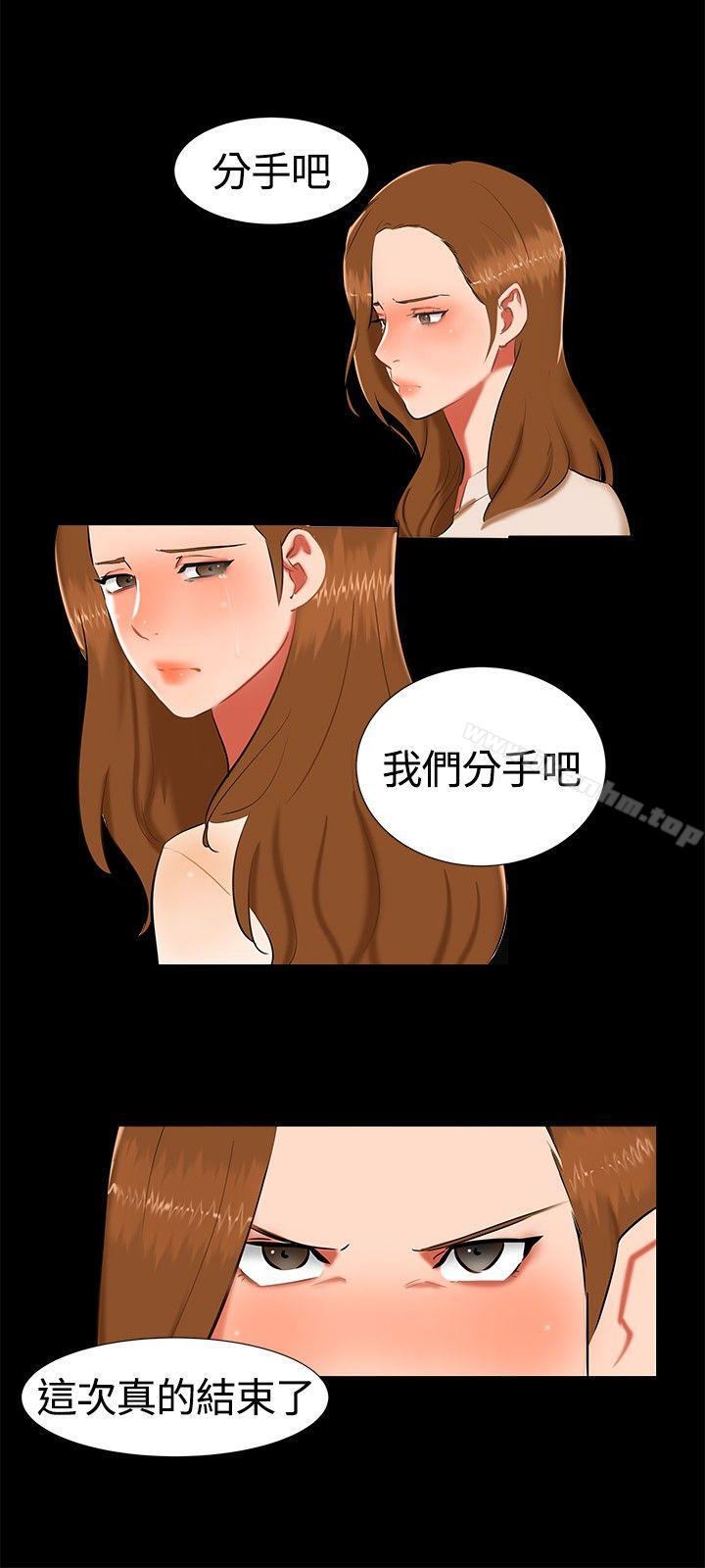 无眠之夜 第16話 韩漫图片18