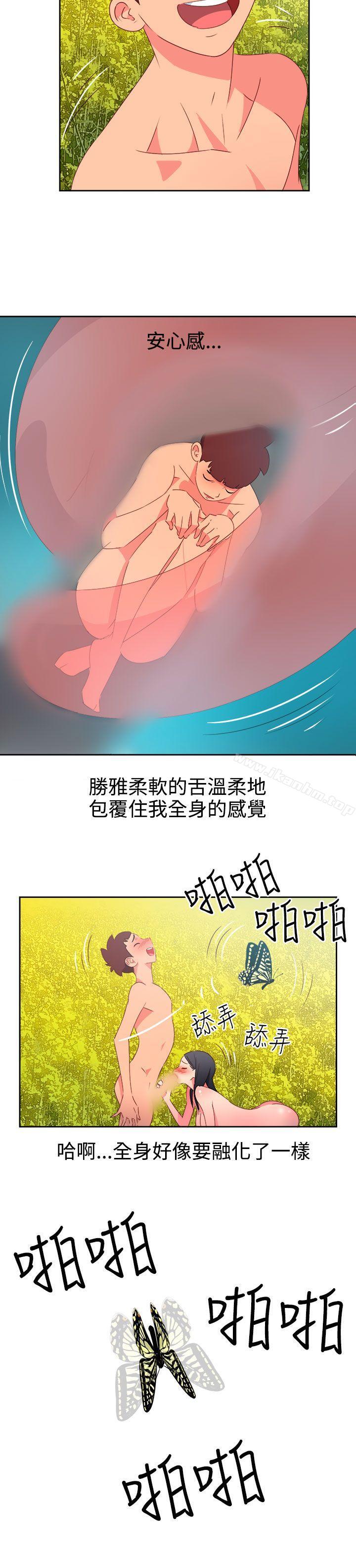 漫画韩国 情慾靈藥   - 立即阅读 第46話第6漫画图片