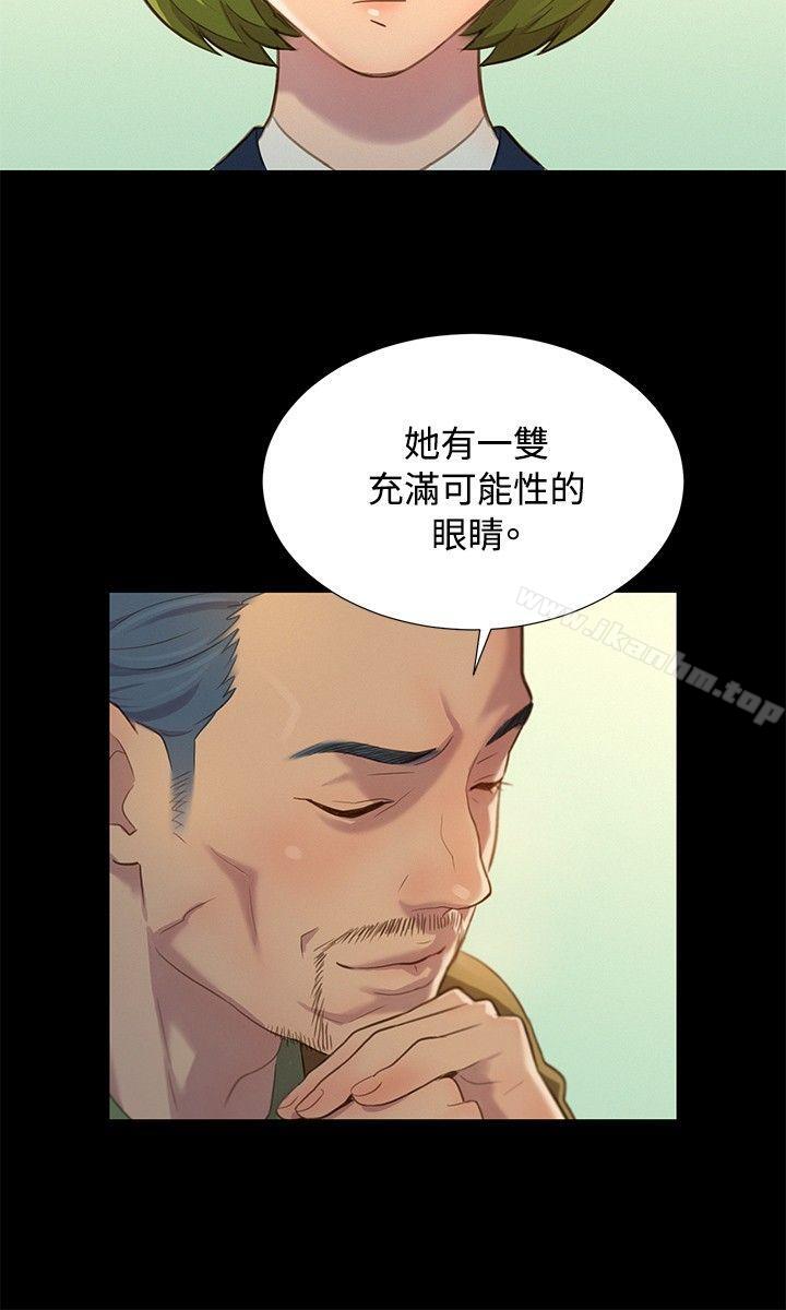 不倫駕訓班漫画 免费阅读 第15话 3.jpg