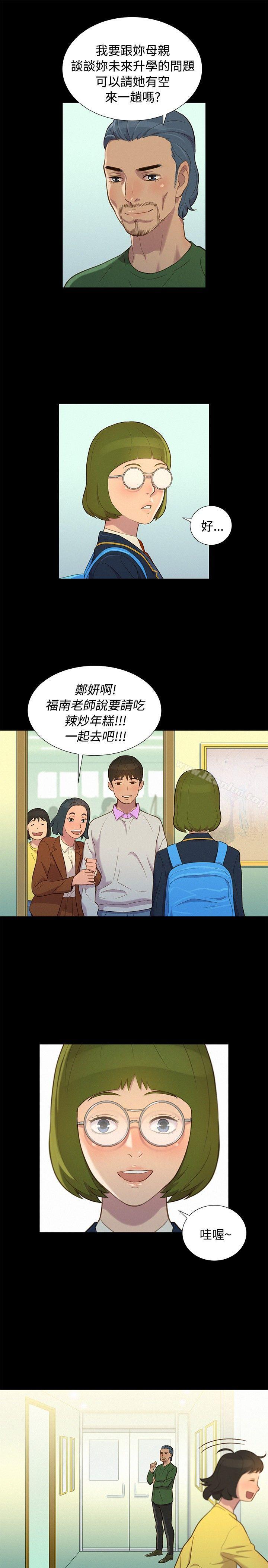 韩漫H漫画 不伦驾训班  - 点击阅读 第15话 10