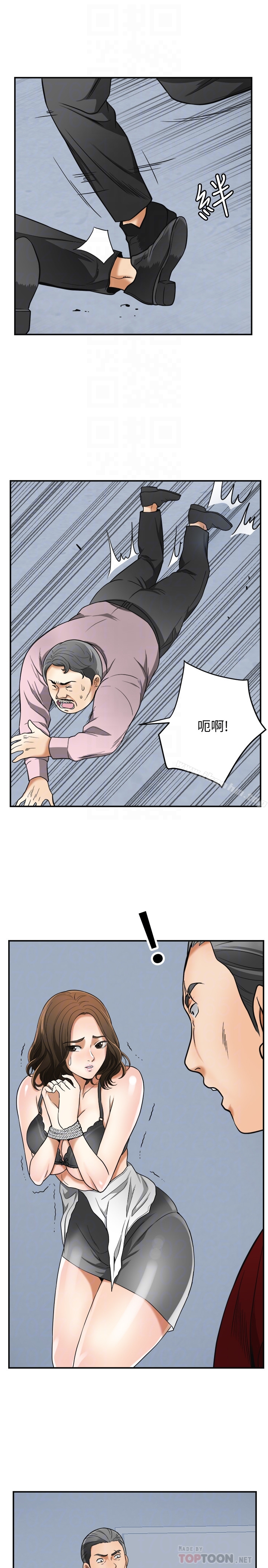 我要搶走她 在线观看 第34話-變成所有人獵物的恩宣 漫画图片25