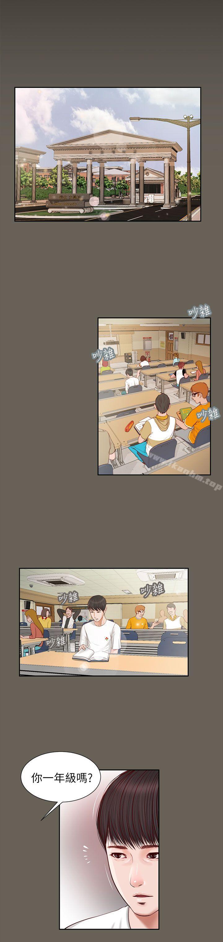 漫画韩国 流浪貓   - 立即阅读 第11話第12漫画图片