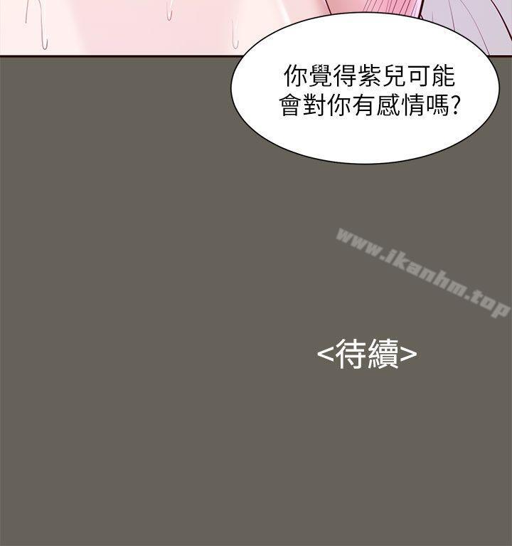 韩漫H漫画 流浪猫  - 点击阅读 第11话 26
