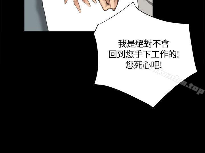 韩漫H漫画 製作人:练习生  - 点击阅读 第28话 11