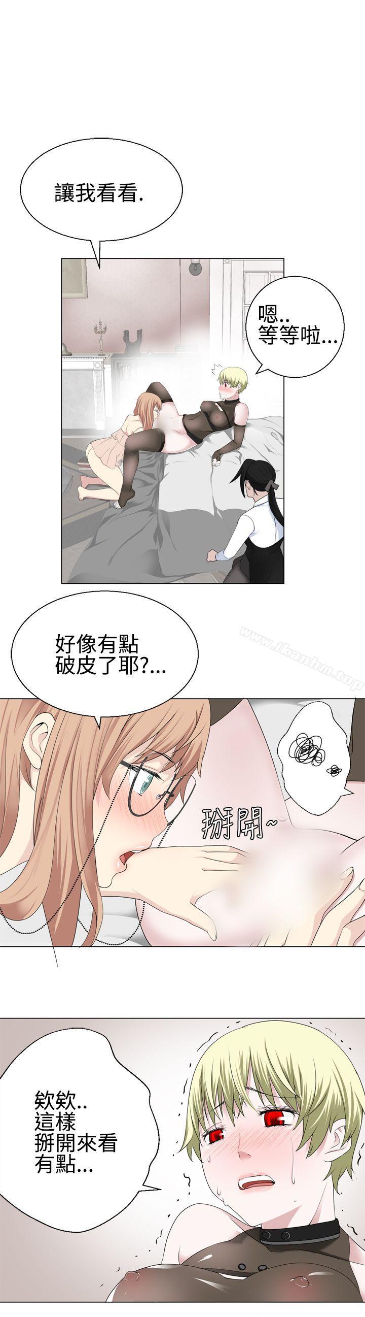 韩漫H漫画 为爱而生 法兰克赵  - 点击阅读 第14话 2