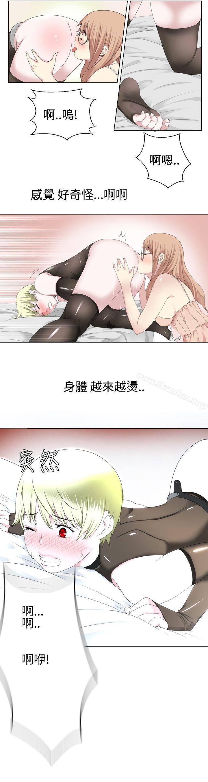 韩漫H漫画 为爱而生 法兰克赵  - 点击阅读 第14话 9