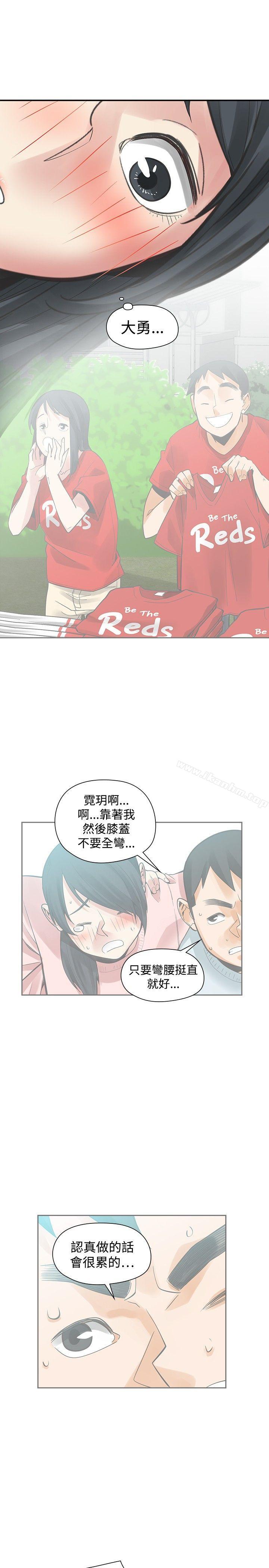 漫画韩国 二十再重來   - 立即阅读 第49話第18漫画图片